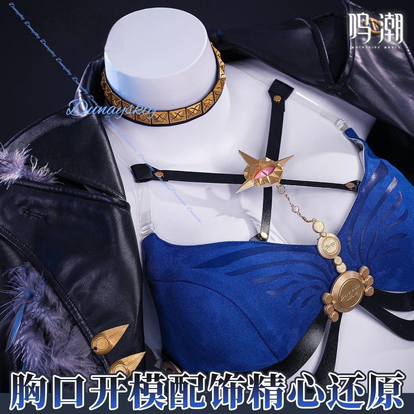 Wuthering Waves Galbrena Cosplay Costume Wig Shoes Uniform Outfit Blue Jacket Carnival Halloween Party for Role Play Cos Props