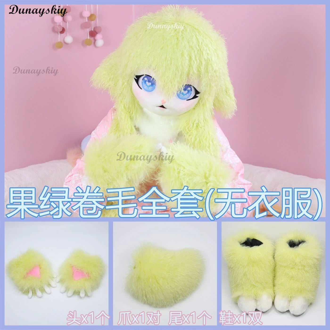 Animal Sheep Fursuit Cosplay Furry Costume Head Base Comiket Furry Kig Kigurumi Rabbit Doll Beast Mask Cosplay Costume Kid Gift