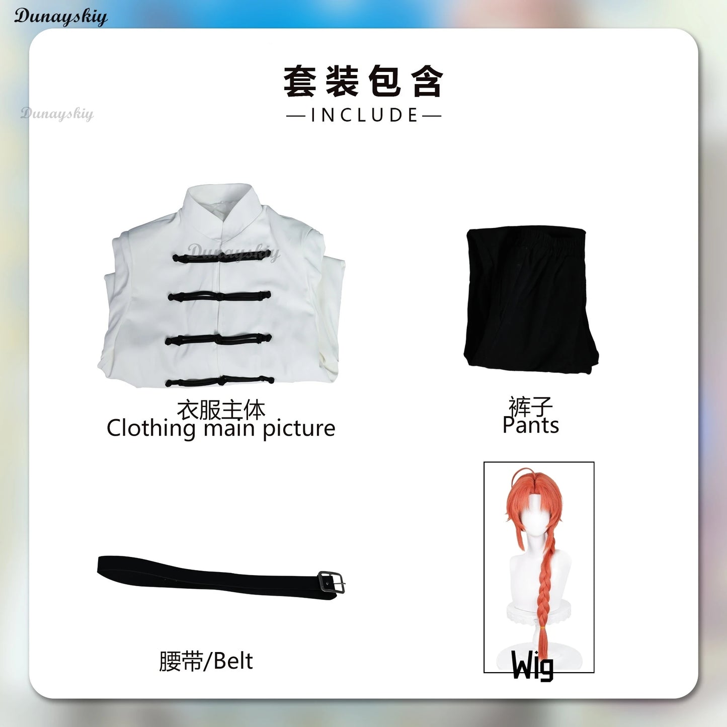 Anime Gintama Kamui Cosplay Costume Fighting Uniform Cape White Kagura Bother Outfits Carnival Party Dress Up Men Women Suits