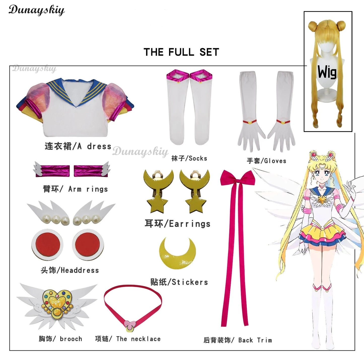 Anime JK Sailor Cosplay Costume Wig Tsukino Usagi Uniform Dress Outfits Cosplay Yellow Wig Halloween Carnivl Party Women