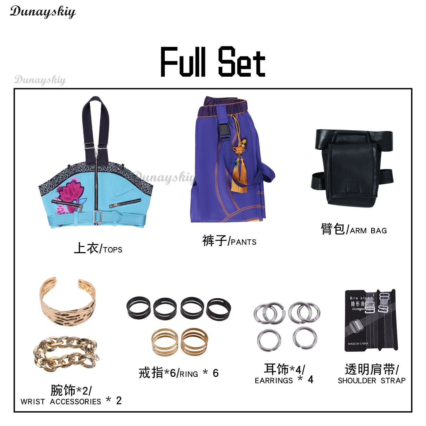 Anime Movie KPop Demon Hunters Zoey Cosplay Costume Uniform Huntrix Rings Earrings Festival Halloween Party for Women Girls Prop