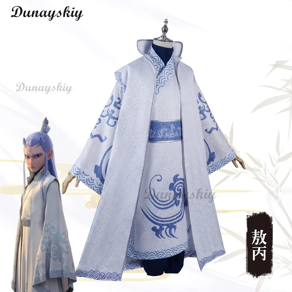 Ao Bing Cosplay Costume Wig Hanfu Anime Movies Nezha Uniform Headwear Aobing Ancient Clothing Ne Zha 2 Halloween Carnival Women