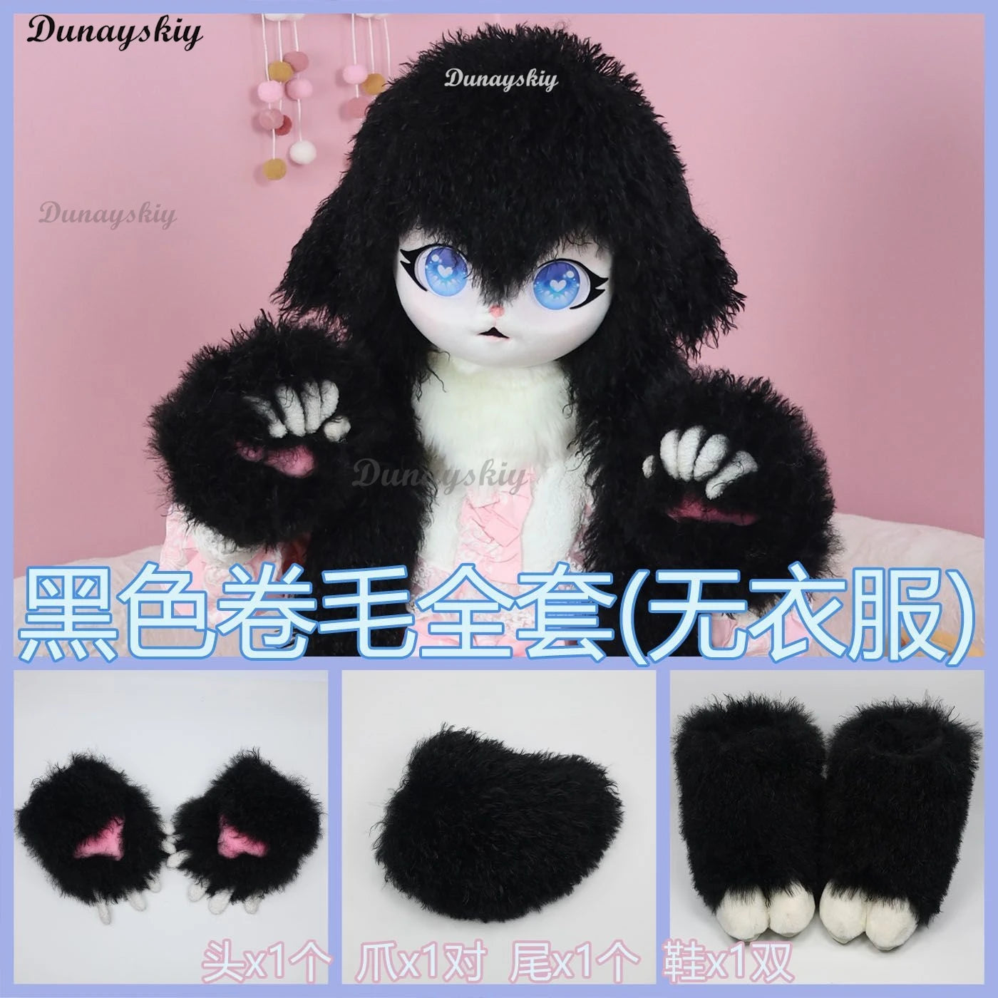 Animal Sheep Fursuit Cosplay Furry Costume Head Base Comiket Furry Kig Kigurumi Rabbit Doll Beast Mask Cosplay Costume Kid Gift
