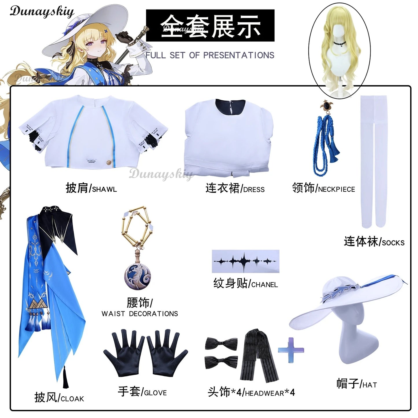 Wuthering Waves Phoebe Cosplay Costume  Wig Lolita Skirt Women's Dresses Wig Headband Accessory Anime Party Role-playing Suit