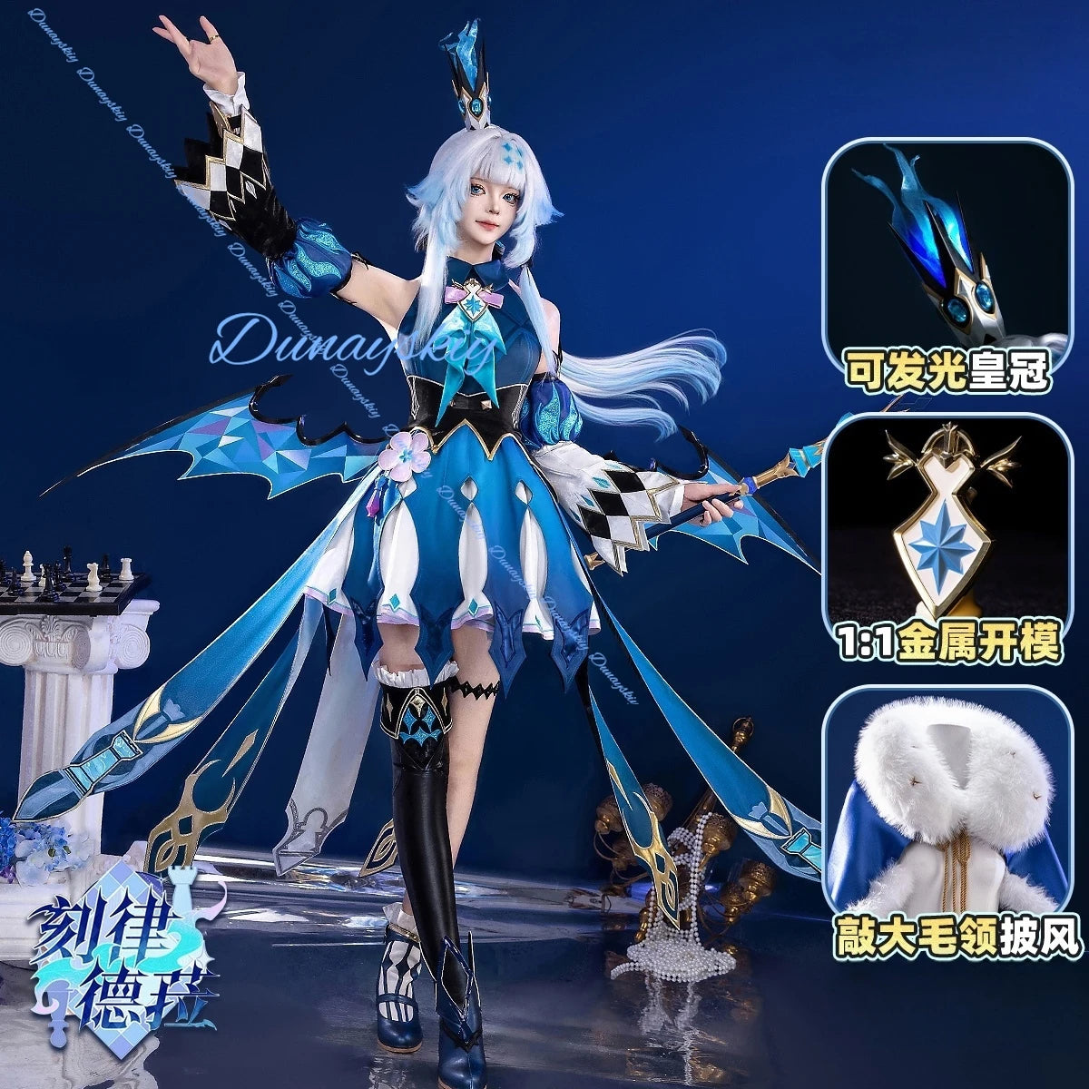 Honkai Star Rail Cerydra Game Cosplay Costume Wig Dress Uniform Wing Amphoreus For Women Girls Halloween Festival Party Props