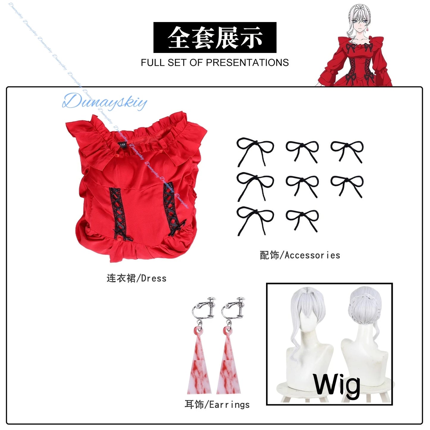 Scarlet El Vandimion Cosplay Costume Wig Earing Red Dress Anime May I Ask for One Final Thing Ice Rose Halloween Party