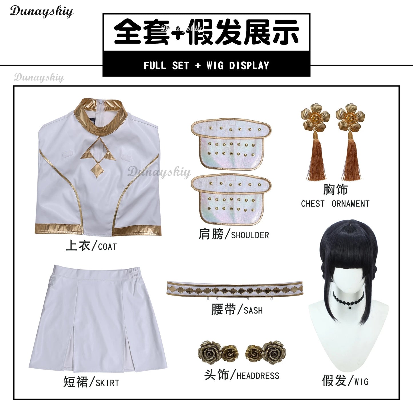 Kpop Demon Hunters Mira Rumi Zoey Heavy Duty Cosplay Costume Wig \ Gothic Futuristic Stage White Performance Outfits Customized