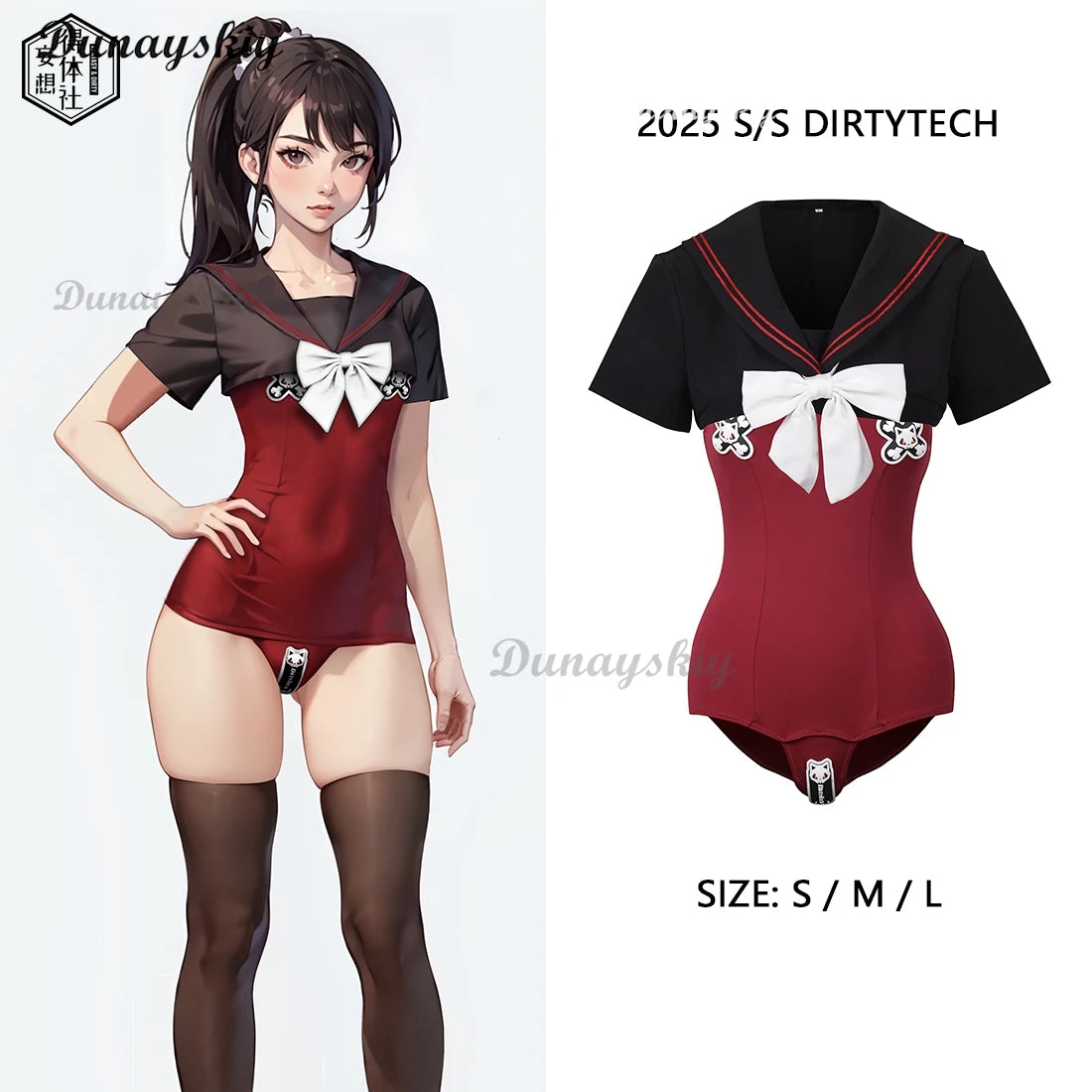 Japanese Anime Sexy Swimsuit Kuragehime Cosplay Costume cute Sukumizu for Women Dirty  Red Summer Jumpsuit and Top