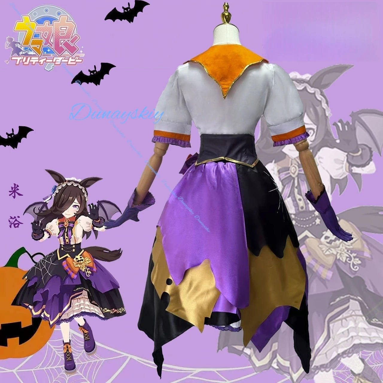 Game Umamusume: Pretty Derby Rice Shower Cosplay Costume Wig Halloween Dress Party Suit Carnival Uniform Anime Custom Made Shoes