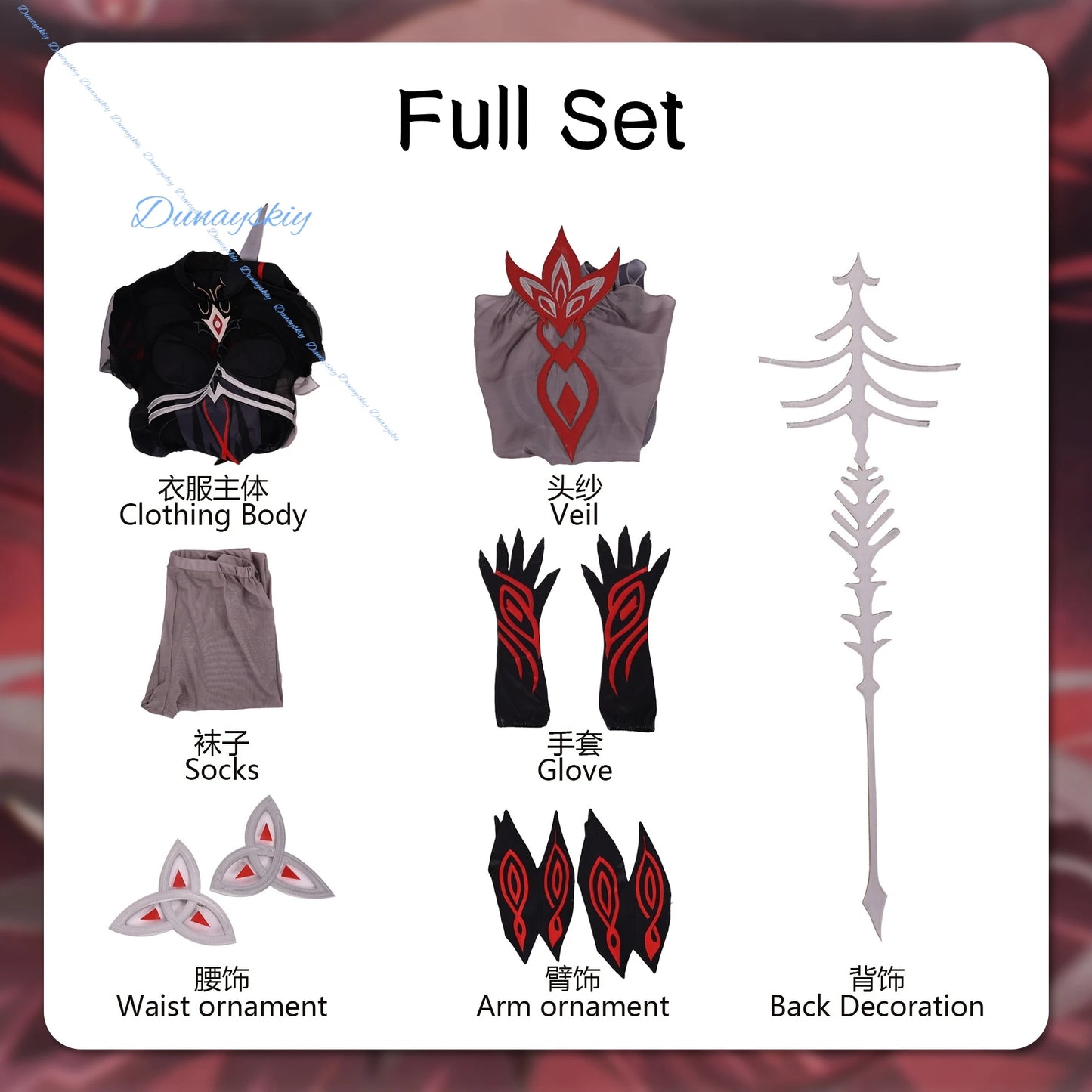 Genshin Impact Ronova Cosplay Costume Wig Headwear Uniform Headwear Four Shades Halloween Party Women Girls Carnival Prop