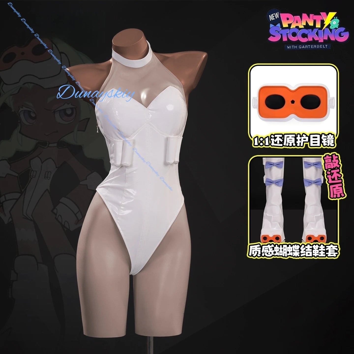 Gunsmith Bitchhh Cosplay Costume Wig Shoe cover Anime New Panty Stocking with Garterbelt White Bodysuit Glasses Halloween Party