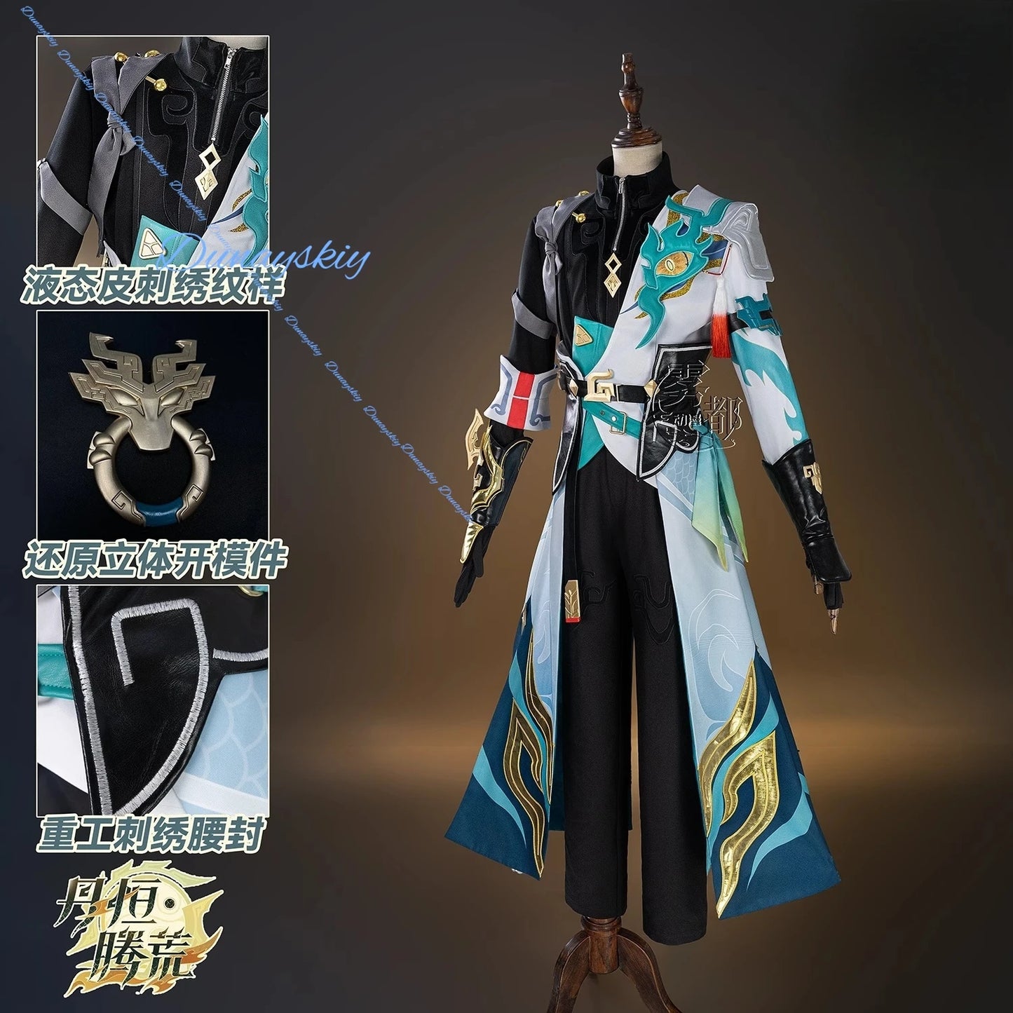 New Dan Heng Imbibitor Lunae Cosplay Costume Wig Honkai Star Rail DanHeng Cosplay Costume Full Set Outfit Halloween