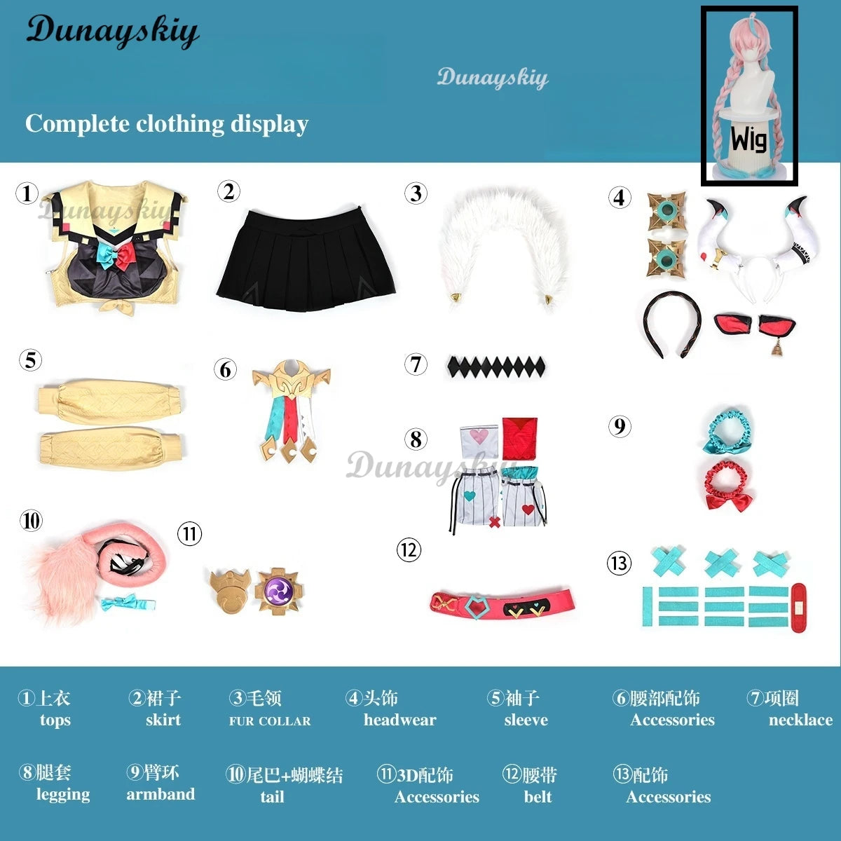 Genshin Impact Varesa Cosplay Costume Wig Skirt Headwear Tail Natlan Collective of Plenty Halloween Party for Women Girls Props