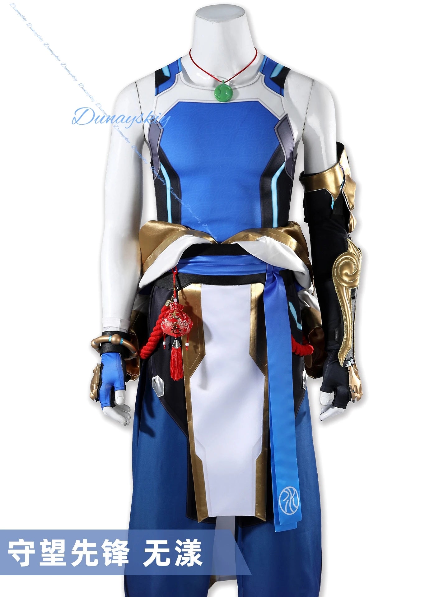 Game O Wuyang Cosplay Costume Uniform Halloween Carnival Party Christmas Play Role Clothes Clothing Shoes