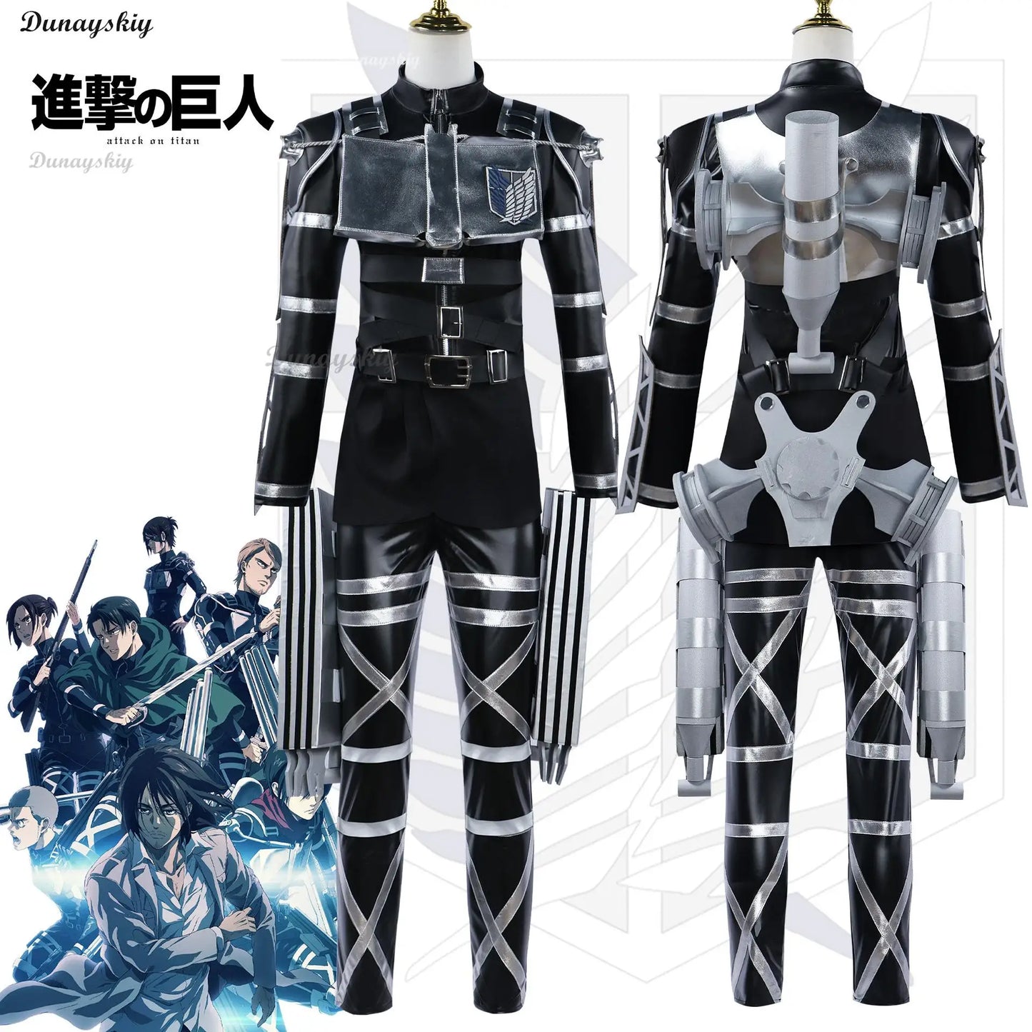 Anime AOT The Final Season 4 Team Uniform Eren Levi Cosplay Costume Harness Armor Halloween Costume