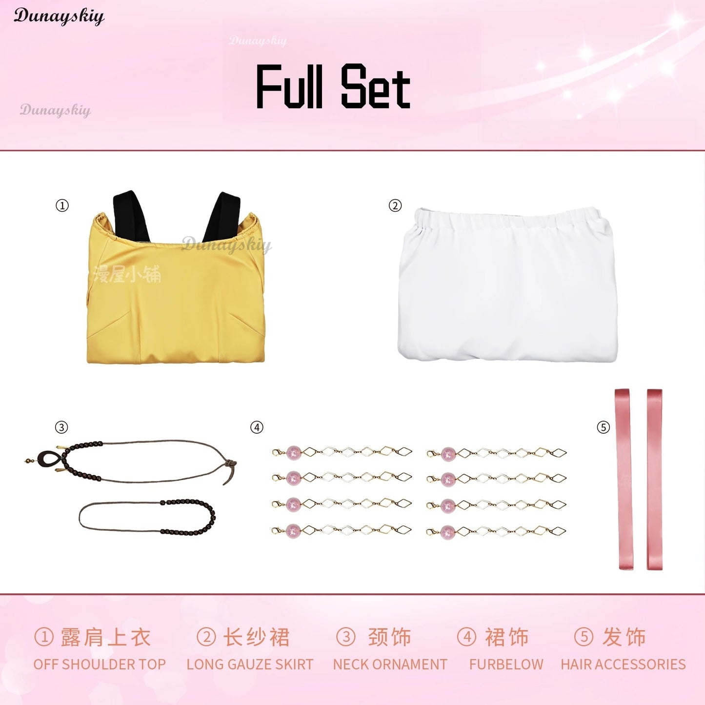 Shugo Chara Tsukiyomi Utau Yellow Dress Cosplay Costume Uniform Halloween Carnival Party Christmas Play Role Clothes Clothing