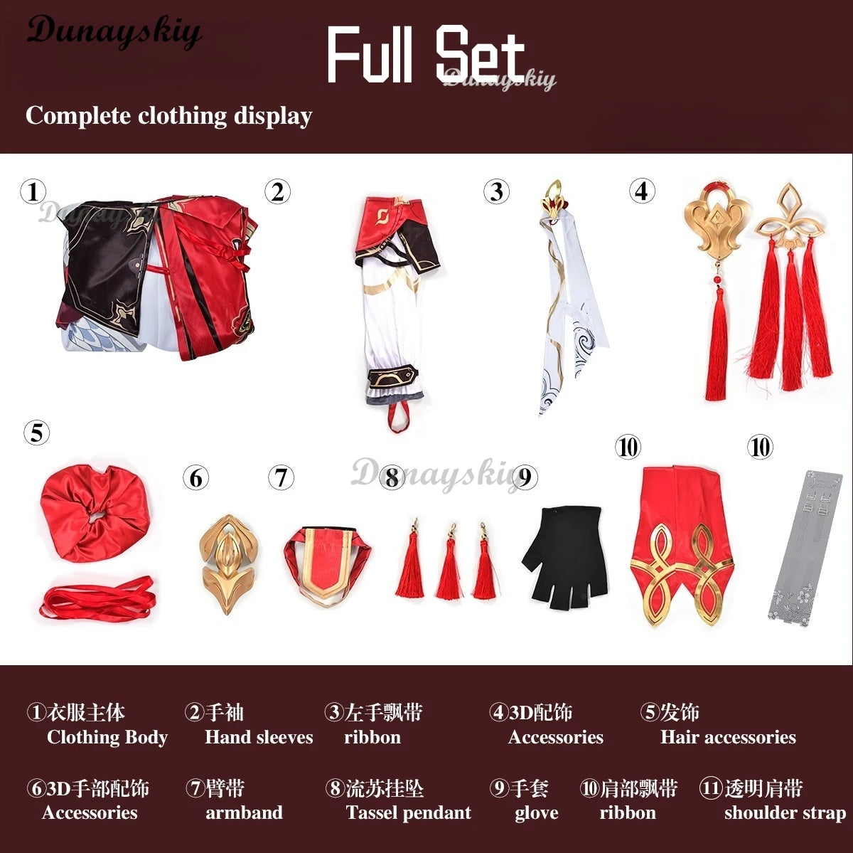 Game Honkai Impact 3rd Kiana Kaslana Cosplay Costume Wig Red Sexy Dress Cloak Props Girls Game Uniform for Halloween Convention