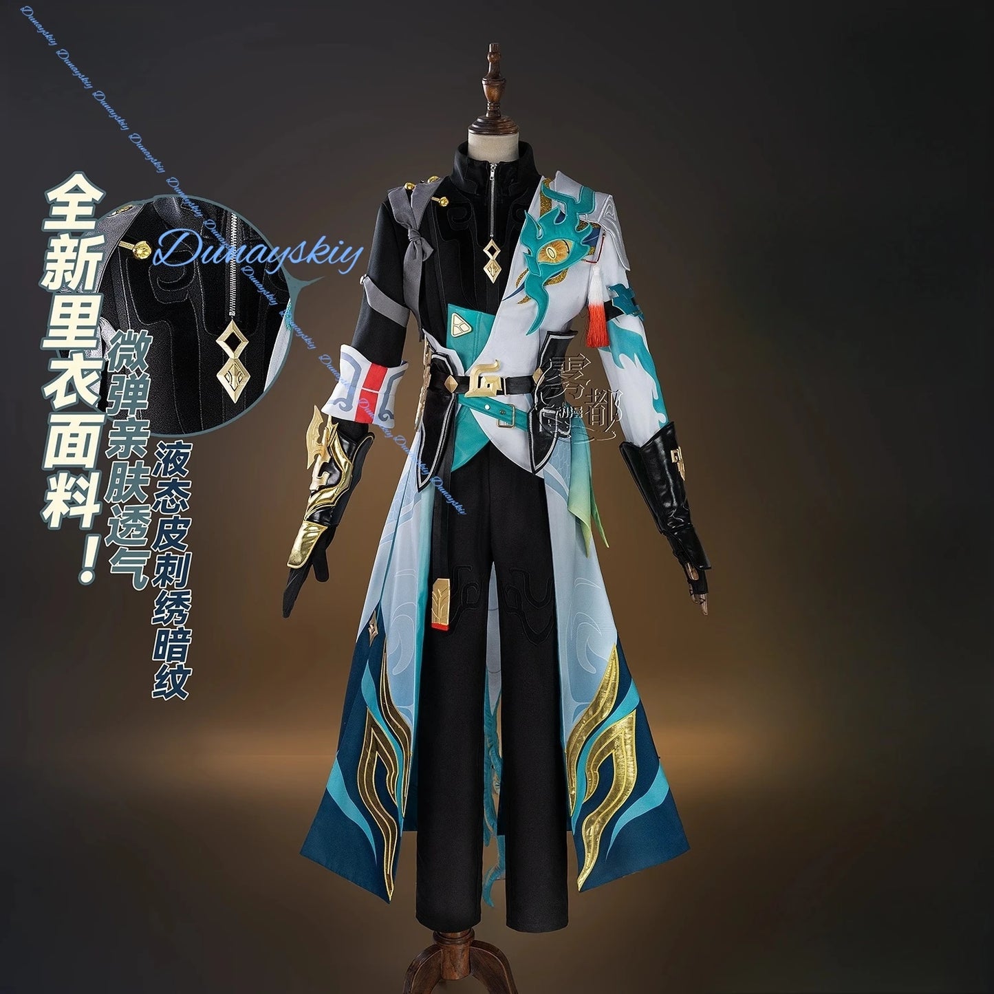 New Dan Heng Imbibitor Lunae Cosplay Costume Wig Honkai Star Rail DanHeng Cosplay Costume Full Set Outfit Halloween