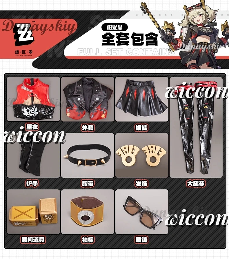 Burnice White Cosplay Costume Wig Hair Zenless Zone Zero Role Play Halloween Party Glasses Woman Comic-Con Disguise Combat Set