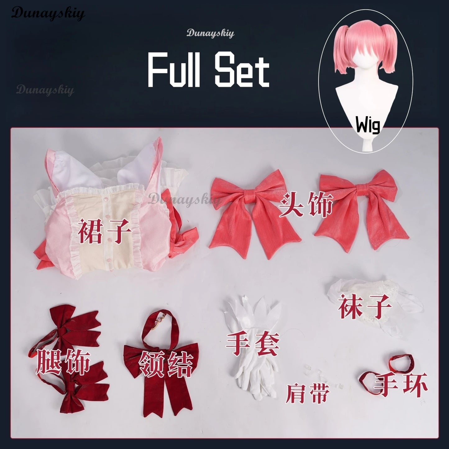 Madoka Cosplay Costume Kaname Combat Battle Suit Mahoushoujo Magic Girl Puella Magi Magica Wig Halloween
