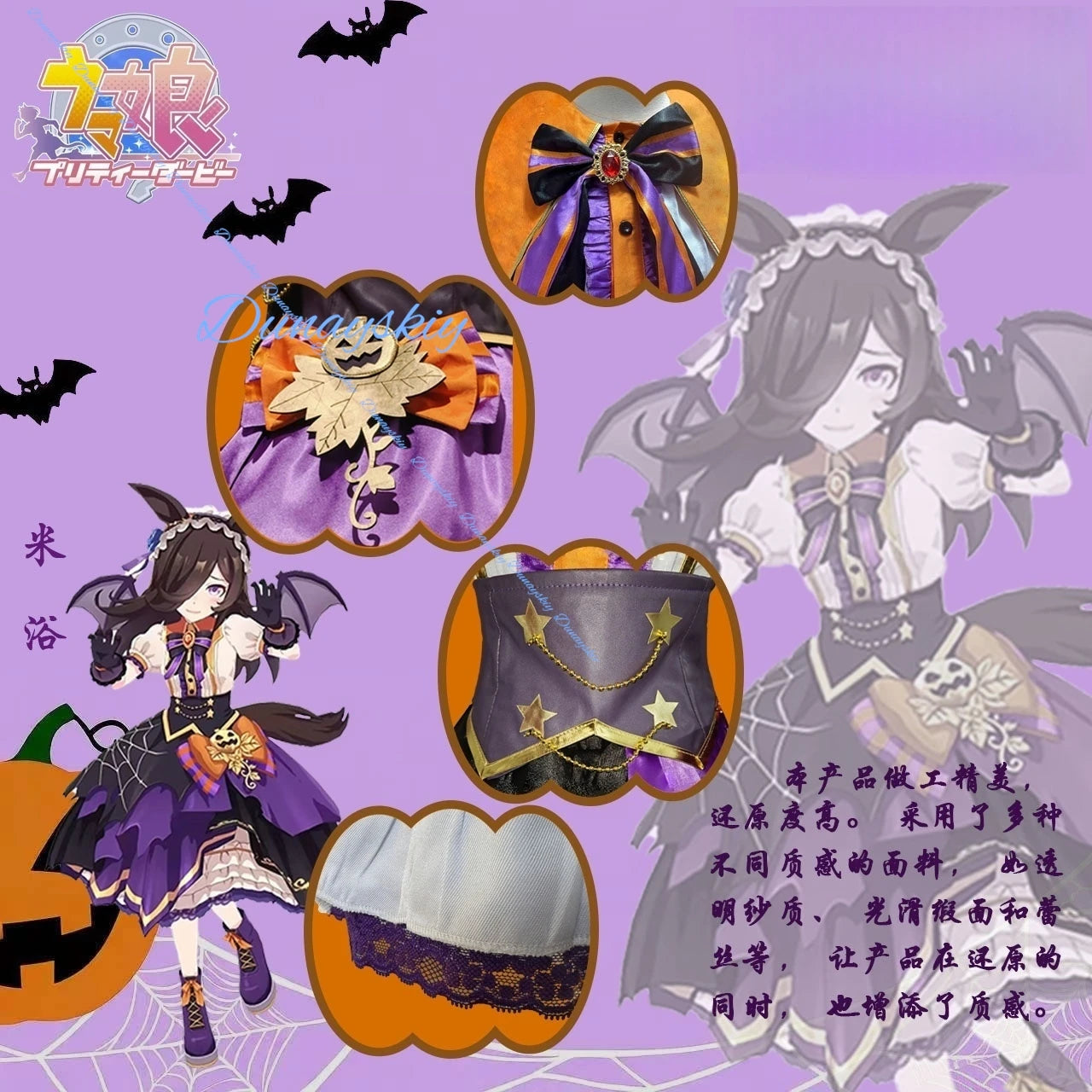 Game Umamusume: Pretty Derby Rice Shower Cosplay Costume Wig Halloween Dress Party Suit Carnival Uniform Anime Custom Made Shoes