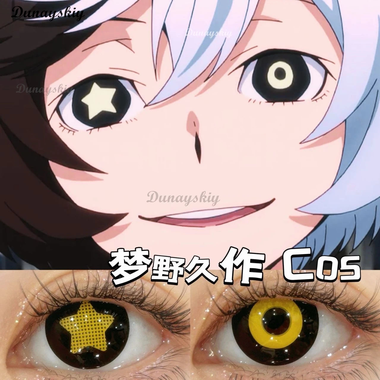 Yumeno Kyusaku Cosplay Anime Bungo Stray Dogs Costume Kyusaku Uniform Coat skirt Bag Wig Suit Party Role Play Outfit for Women