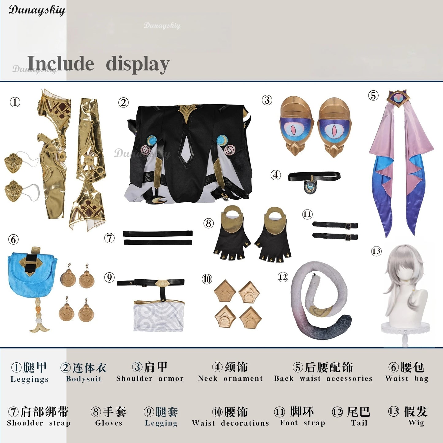 Honkai Star Rail Cipher Cosplay Costume Wig Uniform Cipher Cifera Bodysuit Hat Tail Amphoreus Halloween Party Women Girls Props