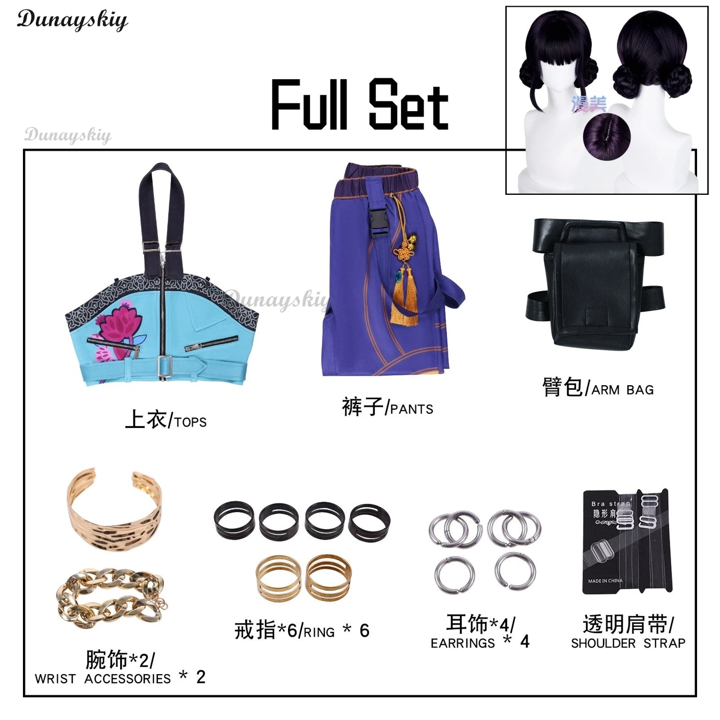 Anime Movie KPop Demon Hunters Zoey Cosplay Costume Uniform Huntrix Rings Earrings Festival Halloween Party for Women Girls Prop