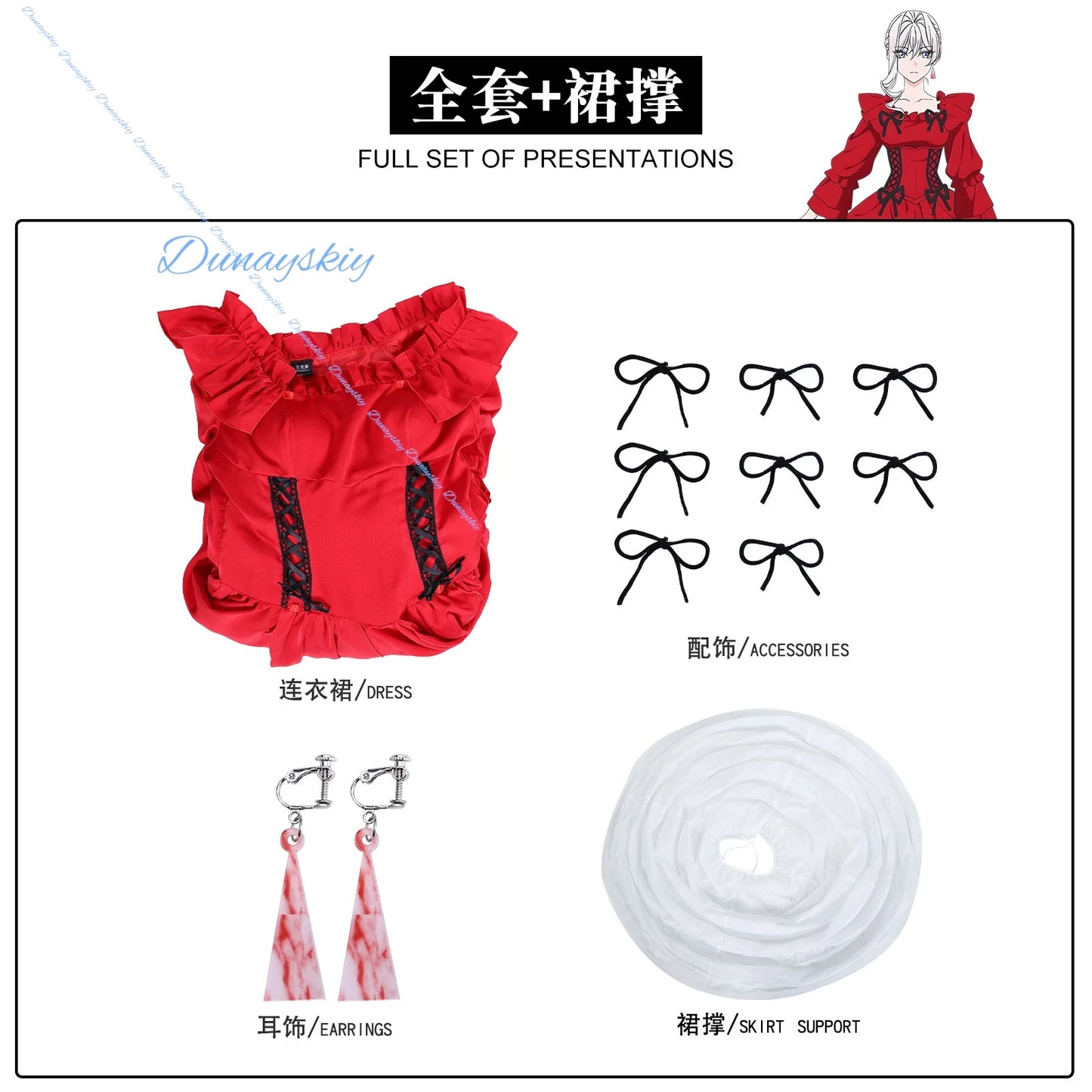 Scarlet El Vandimion Cosplay Costume Wig Earing Red Dress Anime May I Ask for One Final Thing Ice Rose Halloween Party