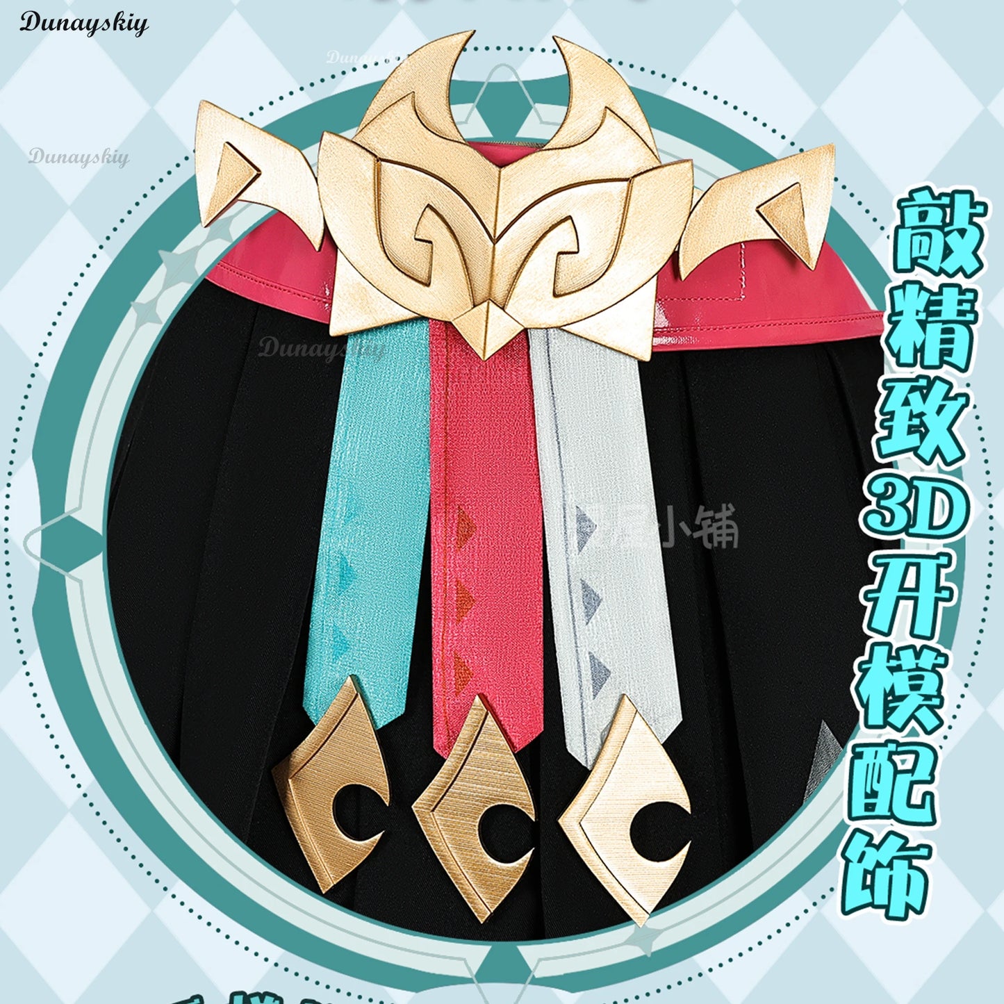 Genshin Impact Varesa Cosplay Costume Wig Skirt Headwear Tail Natlan Collective of Plenty Halloween Party for Women Girls Props