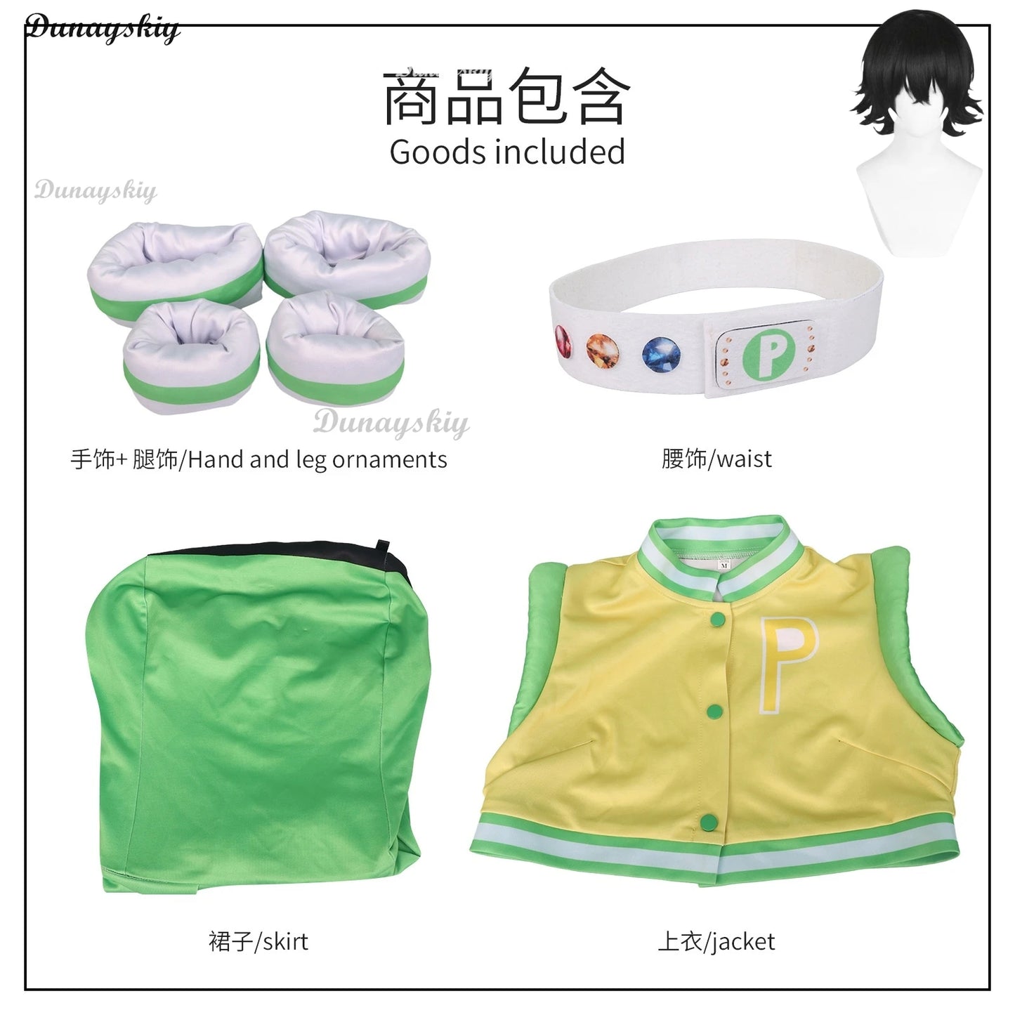 Power Cos Puff Girls Cosplay Costume Hyper Blossom Rolling Bubbles Costume Vest Coat Dress Outfit Hairband Gloves Belt Wig Women