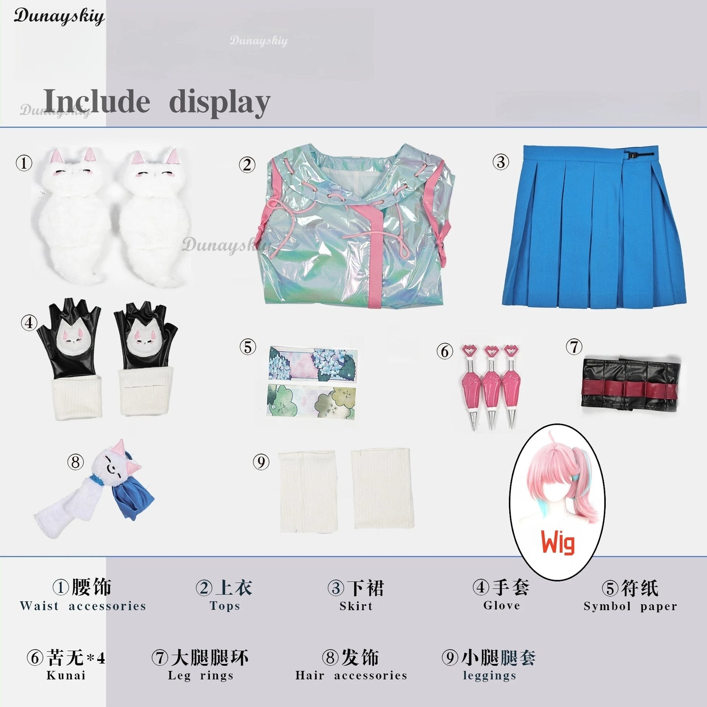 Kiriko Game Dance In Rain Cosplay Blue Coat Skirt Cute Suit Raincoat Women Girl Costume Carnival Party Outfit Cos Set Customized