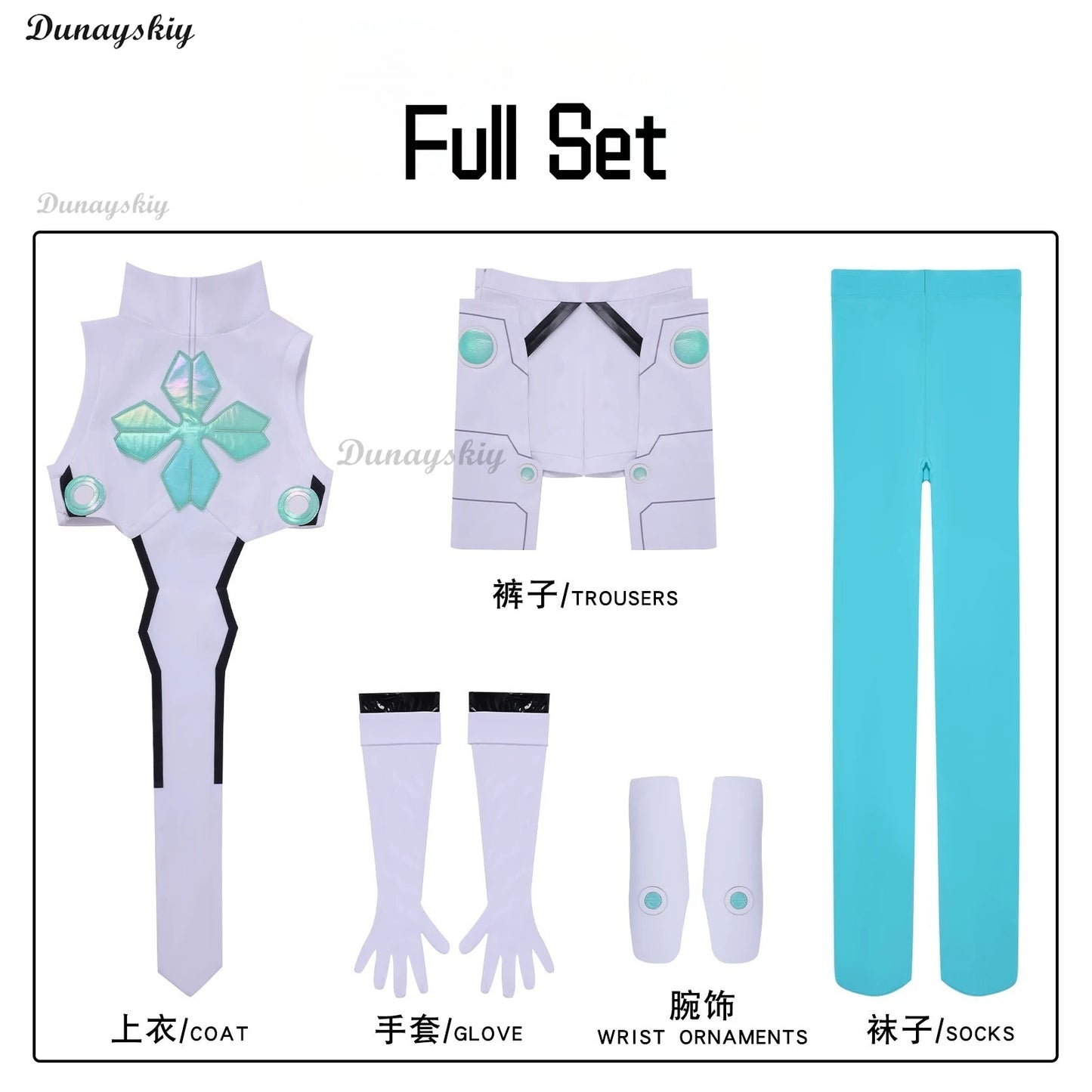 Lucky Cyan Cosplay White Green Uniform Cosplay Anime To Be Hero X Costume Wig Outfit Gloves Halloween Party for Women Carnival