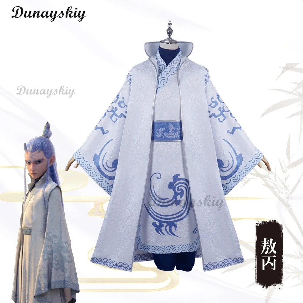 Ao Bing Cosplay Costume Wig Hanfu Anime Movies Nezha Uniform Headwear Aobing Ancient Clothing Ne Zha 2 Halloween Carnival Women