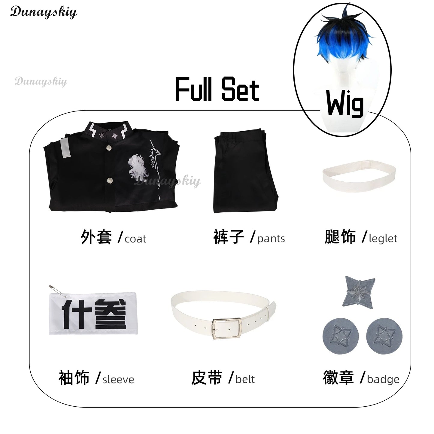 The Hundred Line Yugamu Omokage Cosplay Costume Wig Battle Uniform Last Defense Academy Halloween Party for Women Men Cos Outfit