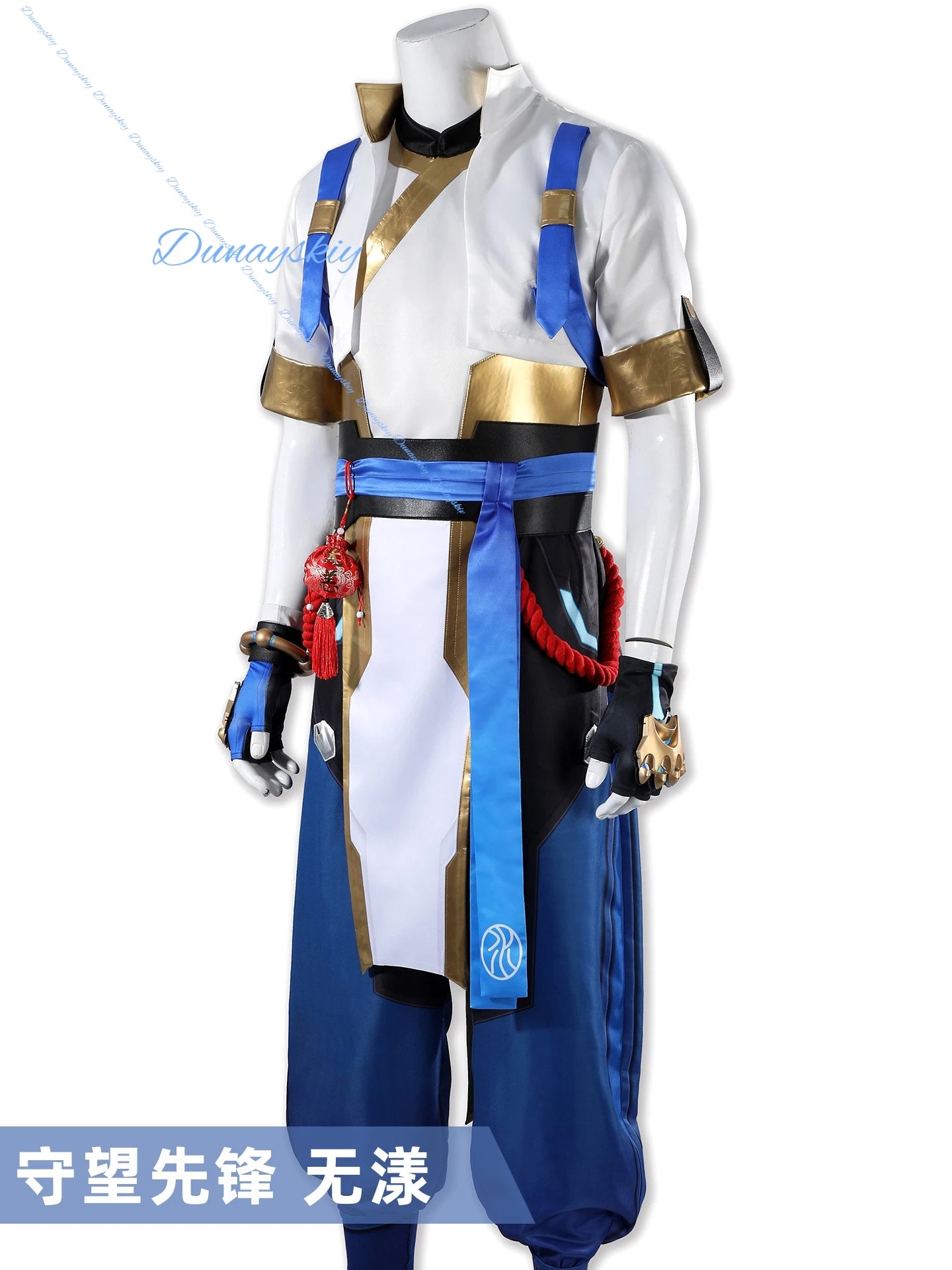 Game O Wuyang Cosplay Costume Uniform Halloween Carnival Party Christmas Play Role Clothes Clothing Shoes