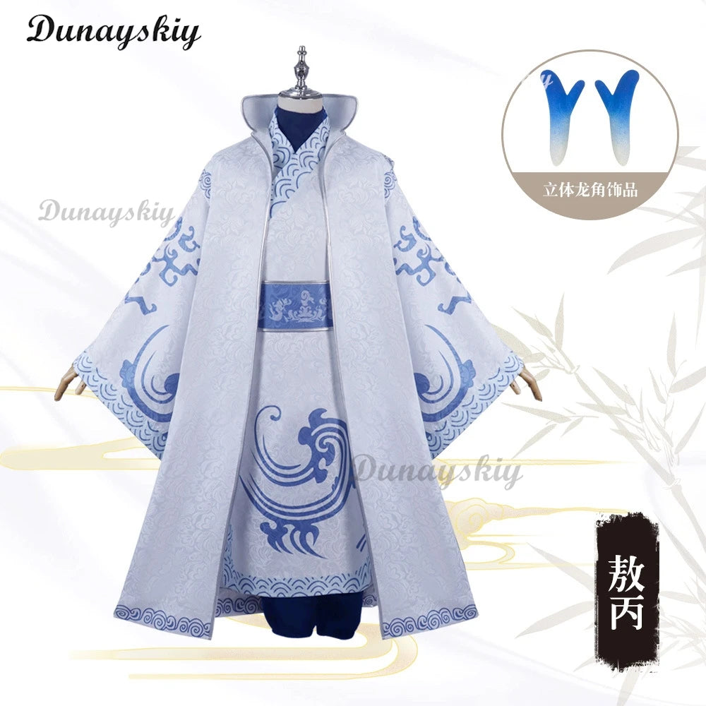 Ao Bing Cosplay Costume Wig Hanfu Anime Movies Nezha Uniform Headwear Aobing Ancient Clothing Ne Zha 2 Halloween Carnival Women