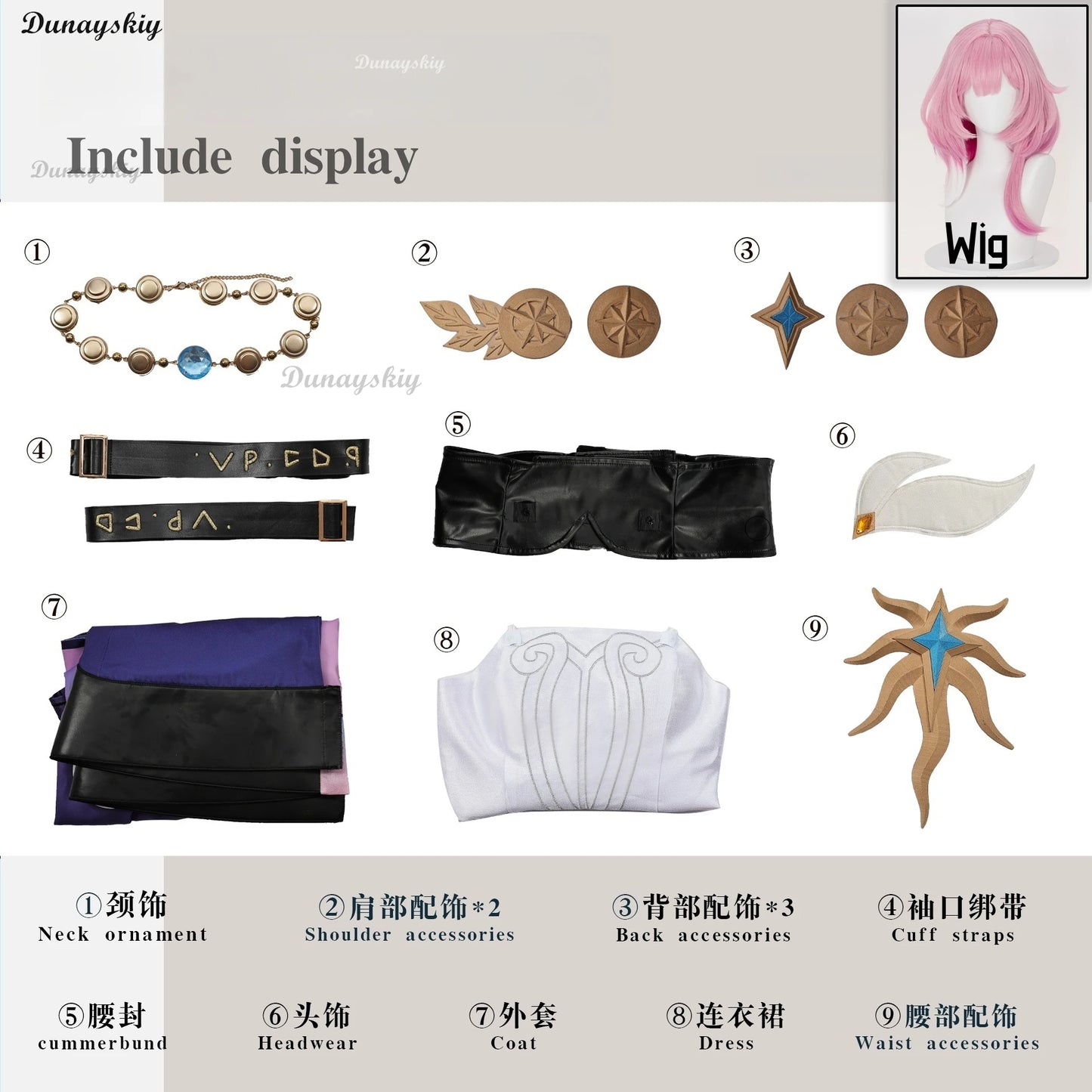 Game Honkai Star Rail Cyrene Cosplay Costume Wig Dress Uniform Headwear Amphoreus Halloween Party Prop For Women Girls