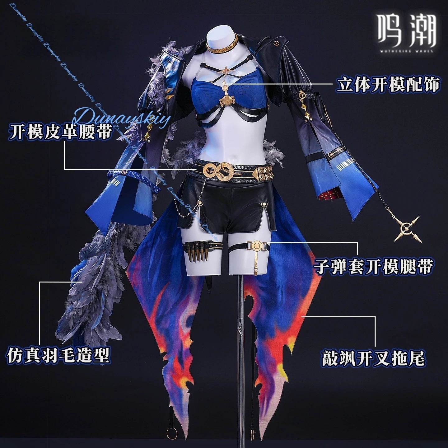 Wuthering Waves Galbrena Cosplay Costume Wig Shoes Uniform Outfit Blue Jacket Carnival Halloween Party for Role Play Cos Props